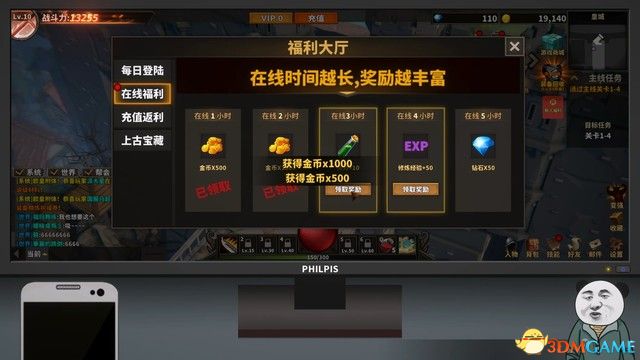 BT手机游戏：无限金币全解锁，破解修改技巧与安全下载全攻略