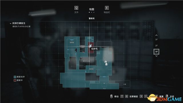 生化危机3重制版保险箱密码全攻略：轻松获取警察局、医院、下水道等区域密码，告别错过奖励的烦恼