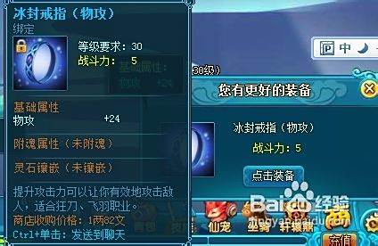 天翼之链全攻略：职业选择、剧情任务与战斗技巧，轻松上手快乐冒险