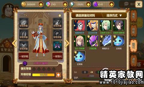 主宰者游戏攻略：轻松掌握核心玩法与角色培养，快速提升战力