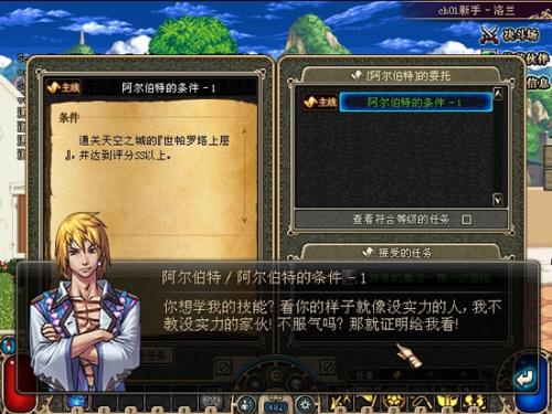 DNF偷学技能全攻略：轻松掌握跨职业神技，打破战斗界限