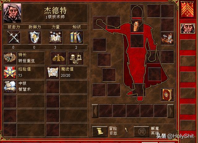 英雄无敌3死亡阴影秘籍大全：轻松解锁隐藏功能，告别卡关烦恼