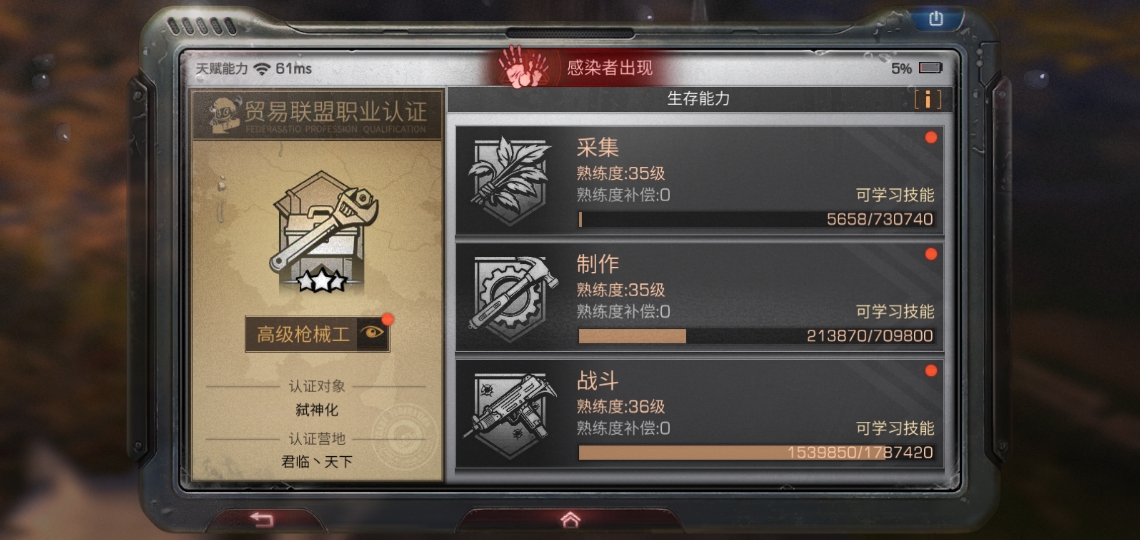 附魔盾牌强效耐力：轻松打造持久防御神器，告别战斗疲劳