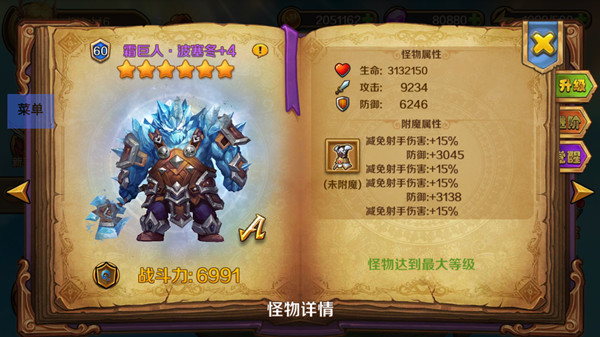 附魔盾牌强效耐力：轻松打造持久防御神器，告别战斗疲劳