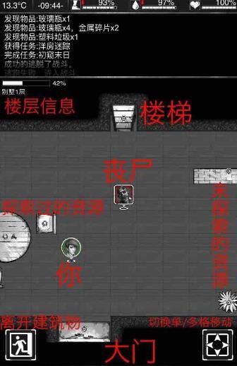 打枪游戏新手进阶攻略：从入门到精通，快速提升射击技巧与游戏体验