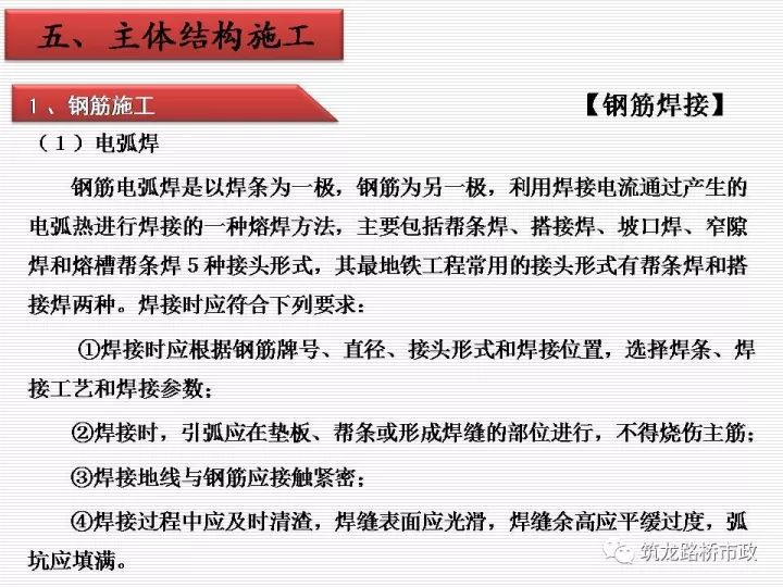 地铁激情行为全解析：法律边界、社会影响与治理方案，避免公共场合尴尬