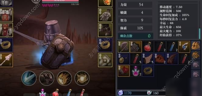 骷髅射手职业攻略：力量与敏捷路线对比、技能装备搭配及实战技巧