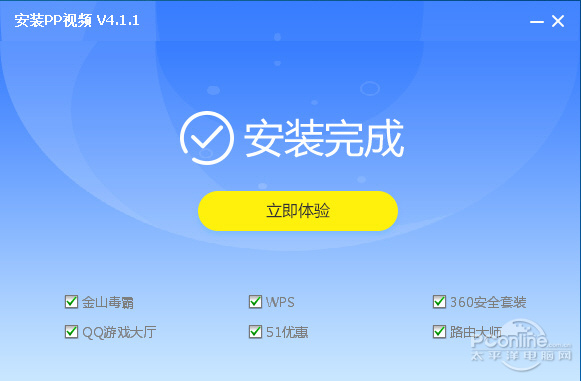 官方下载：安全无忧获取软件，告别病毒与捆绑陷阱