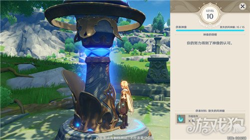 原神风神瞳位置全攻略：轻松收集蒙德神瞳，告别迷路烦恼