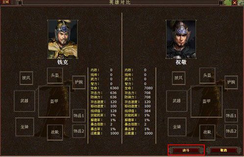 楚汉风云录：从历史争霸中领悟资源管理与领导智慧