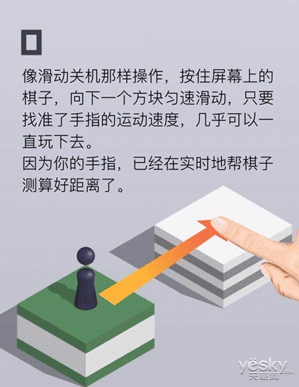 跳一跳高分技巧全攻略：轻松掌握精准跳跃与连续命中秘诀