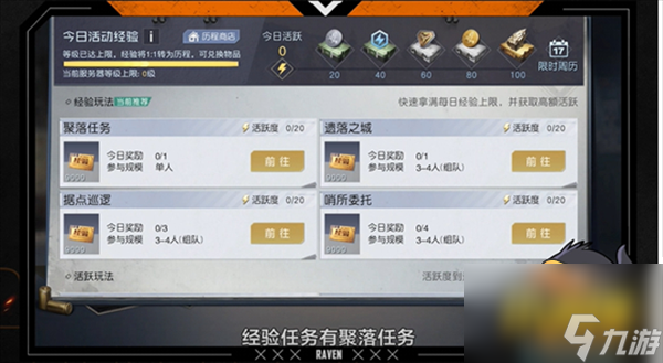 PSV游戏下载全攻略：轻松获取免费与付费游戏资源，解决下载安装难题