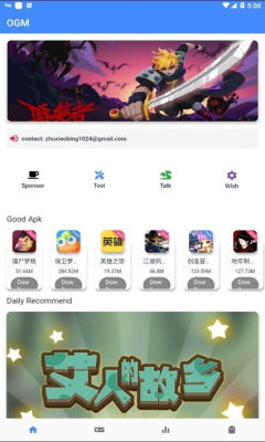 腾讯游戏盒子：一站式游戏管家，轻松管理多平台游戏，告别繁琐操作