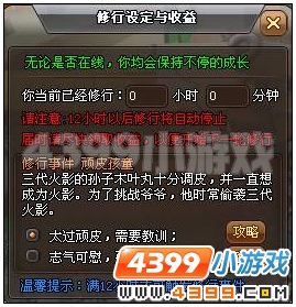 光棱塔终极指南：从建造到升级，轻松掌握游戏防御利器