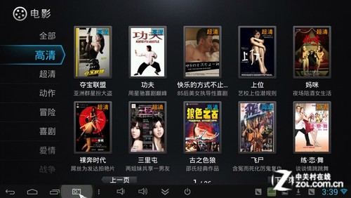 迷你世界下载安装正版：安全无忧，完整体验，避免闪退与数据丢失