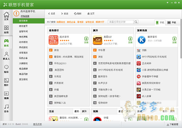 在线bt天堂www最新版：轻松获取海量资源，安全下载无忧