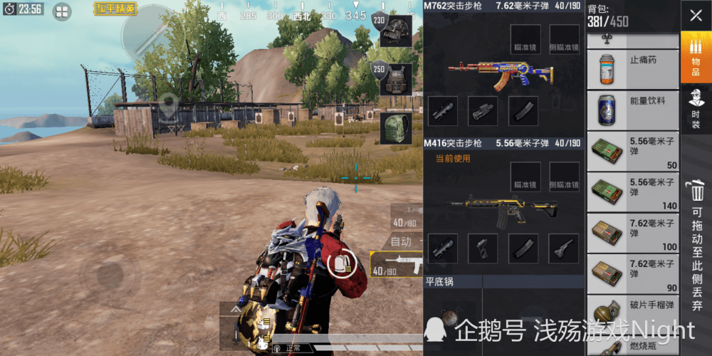 和平精英体验服下载攻略：抢先体验新武器新模式，轻松获取官方安装包