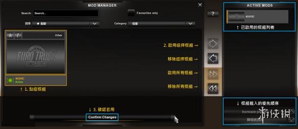 欧洲卡车模拟2新手入门到精通：从基础操作到高效经营全攻略