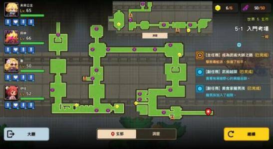 坎公骑冠剑迷宫48通关攻略：轻松应对黑暗挑战，高效获取传说装备