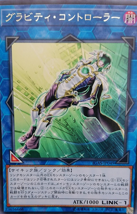 游戏王时械神卡组攻略：轻松掌握核心构筑与进阶combo技巧