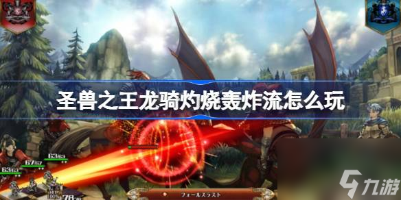 游戏王时械神卡组攻略：轻松掌握核心构筑与进阶combo技巧