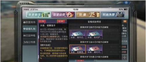 银翼猎手全面攻略：从技能解析到高阶玩法，助你轻松掌握空中刺客