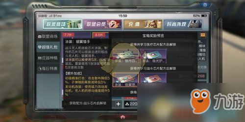 银翼猎手全面攻略：从技能解析到高阶玩法，助你轻松掌握空中刺客