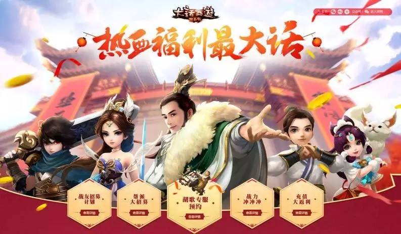 网易游戏：从大话西游到阴阳师，探索经典与创新的游戏王国，解决你对游戏发展史的疑问