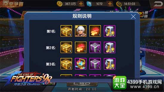 拳皇XI终极攻略：掌握隐藏角色、连招技巧与战术策略，轻松制霸格斗战场