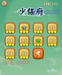 疯狂猜成语答案大全：轻松通关技巧与生僻成语解析，告别卡关烦恼