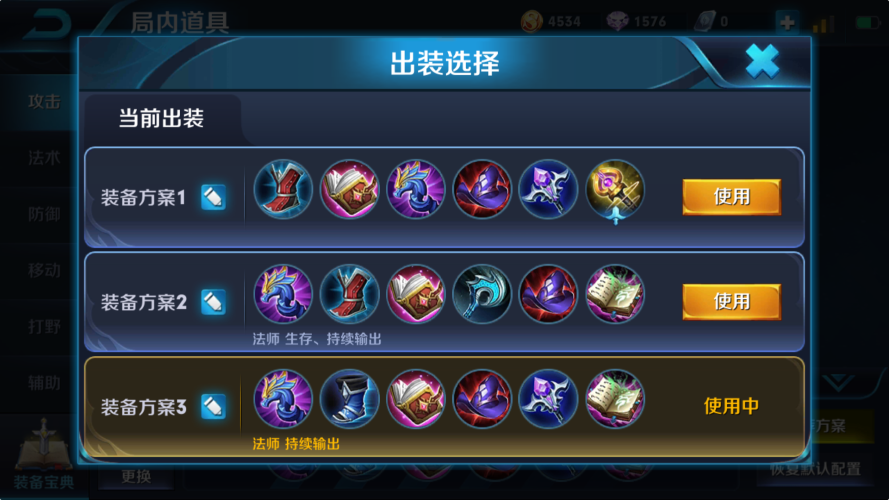 冰龙王终极培养攻略：轻松掌握技能连招与进化路线，告别培养误区