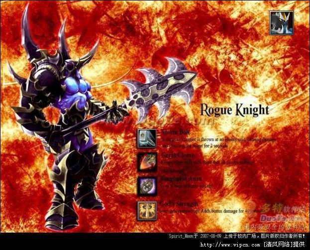 流浪剑客：雨夜相遇到使命传承的完整成长指南