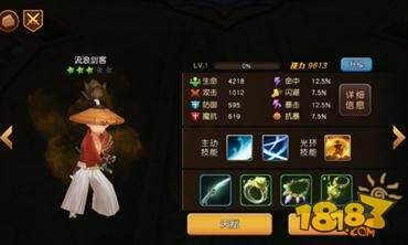 流浪剑客：雨夜相遇到使命传承的完整成长指南