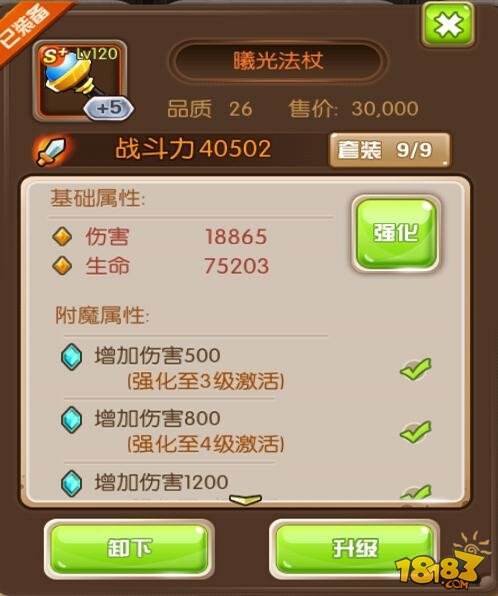 树精卫士攻略：从技能连招到出装思路，轻松掌握自然守护者的胜利秘诀