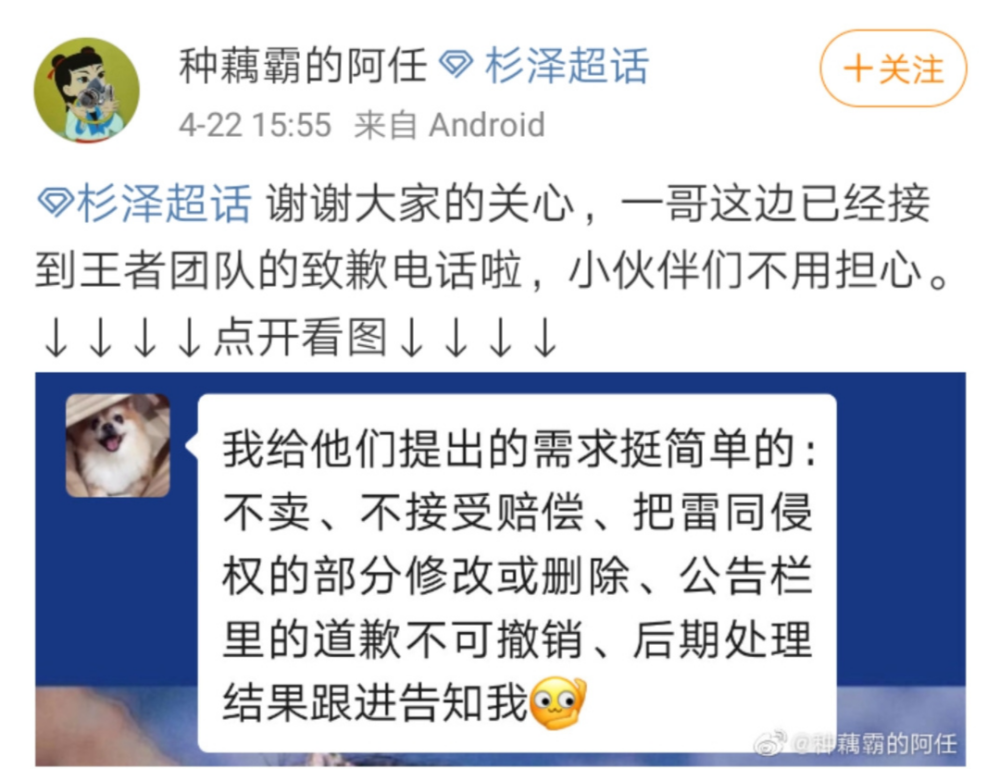 光遇为什么被下架了？2023年下架原因与重新上架时间预测