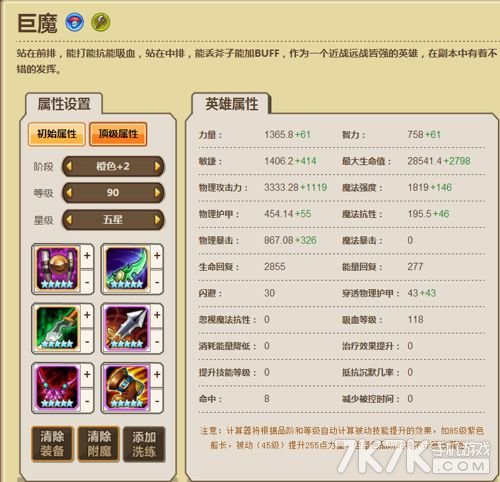 Dota传奇技能机制与实战决策全解析：从新手到高手的进阶指南