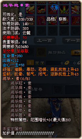 弈剑听雨阁全攻略：从入门到精通，轻松掌握剑雨连招与实战技巧