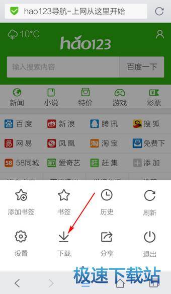 QQ浏览器手机版下载全攻略：从系统检查到安装配置，轻松解决下载难题