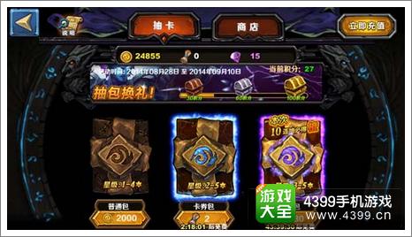 龙之塔游戏攻略：新手快速上手与进阶技巧，轻松征服每一层塔