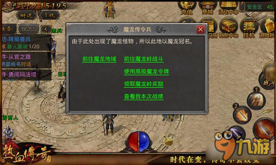 耐普图隆获取与技能全解析：轻松掌握水系传说角色的高效培养攻略