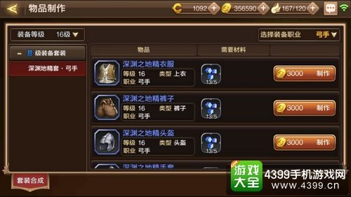 冠军勋章怎么用？新手必看完整使用指南，快速提升游戏战力