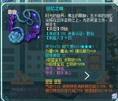 虎丘宝箱千年传奇揭秘：发现历史与文物鉴赏全攻略，轻松掌握收藏保养技巧