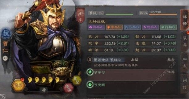 三国志战略版攻略：新手快速上手到高手进阶，轻松征服三国战场