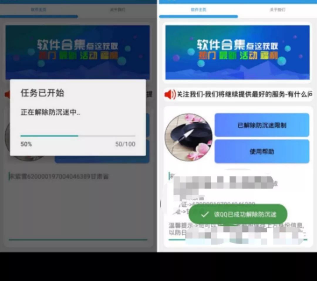 防沉迷系统官网：家长必看！轻松设置，保护孩子健康游戏