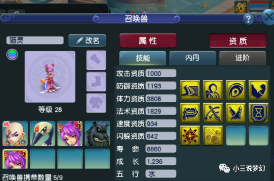 造梦西游4辅助：一键自动刷图爆率翻倍，轻松获取稀有装备告别重复操作