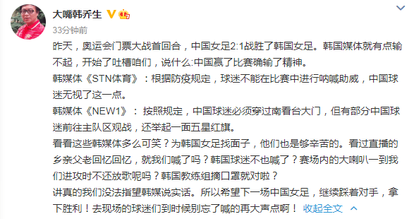 esports海涛：从草根到职业解说的蜕变之路与成功秘诀