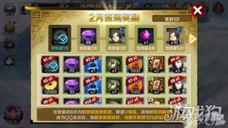 战斗吧剑灵：新手快速上手攻略，职业选择与资源管理全解析