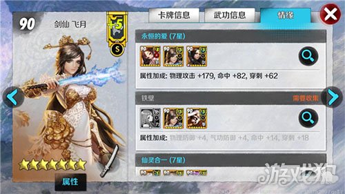 战斗吧剑灵：新手快速上手攻略，职业选择与资源管理全解析