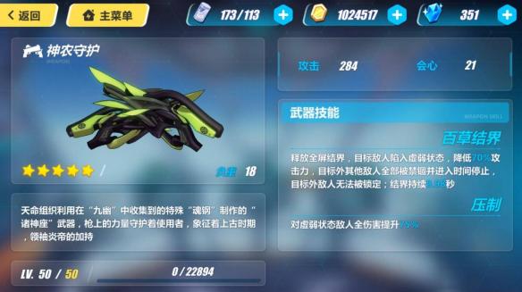 永远消失的幻想乡：揭秘结界崩坏与妖怪生存指南，带你找回失落的神秘世界