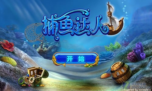 捕鱼达人网页版攻略：轻松上手，快速成为捕鱼高手，告别金币消耗烦恼